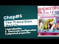 Introduction of Transition Metals | Electronic Configuration of 3d series | physical properties 