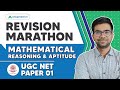 Revision Marathon on Mathematical Reasoning \u0026 Aptitude | UGC NET Paper 1 | UGC NET JRF June 2022
