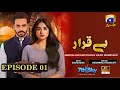 Beqarar Episode 01 - [Eng Sub] - Wahaj Ali - Yumna Zaidi - Pakistani Drama - Har Pal Geo - HD Review