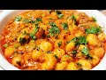 Shahi Makhana Matar | शादी वाले फूल मखाना और मटर आप भी बनाकर देखिए | Shahi Matar Makahana Sabji