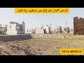 plot for sale Al Rehman Garden Phase 2 Main sharqpur road faizpur interchange M2