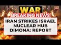 Breaking: Iranian Strike Hits Israel’s Dimona Nuclear Site, 20 Injured | Iran War | Middle East