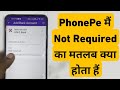 What Is Not Required | PhonePe Me IFSC Not Required Ka Matlab Kya Hota Hai | What Is Not Required