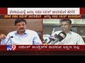 'Ramesh Jarkiholi Will Not Staying In Congress' Confirms Satish Jarkiholi