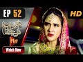 Mohabbat Tu Jane Na - Episode 52 | Play Tv Dramas | Jawariya Abbasi, Hannan Sameed | Pakistani Drama