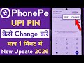 Phonepe Par UPI Pin Change Kaise Kare | How To Change UPI Pin in Phonepe | UPI Pin Change Kaise Kare
