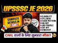 UPSSSC JE NEW VACANCY 2026 | UPSSSC JE ELIGIBILITY, EXAM PATTERN, VACANCIES, SALARY, JOB PROFILE