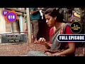 Blind Faith Part 1 | Crime Patrol Dial 100 | Full Episode