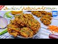Vegetable Pakora Recipe | Crispy Mixed Veg Pakora | Ramzan Iftar Special | Best Pakora Recipe