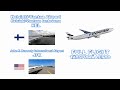 Finnair | HEL - JFK | AY5 | FULL FLIGHT in Transatlantic