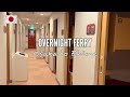 Japan Ferry Adventure | Sailing Overnight Osaka to Ehime | New Ferry | Anywhere But Home