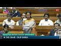 LS | Supriya Sule's Remarks | Nuclear Energy for Transforming India Bill, 2025 | 17 Dec, 2025