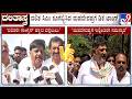 Karnataka Power Tussle: DK Shivakumar Taunts HC Mahadevappa Over His Dalit CM Remarks