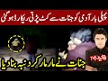 Woh Kya Hai With Sajjad Saleem | 15 July 2021 | Woh Kya Hai? | IF1I