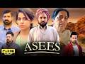 Asees Punjabi Movie | Rana Ranbir | Sardar Sohi | Rupinder Rupi | Neha Pawar | Story and Reviews
