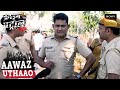 क्या Brown Helmet वाले Biker को पकड़ पाएगी Police? | Crime Patrol Satark | Aawaz Uthaao