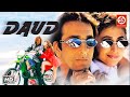Daud - Full Hindi Movie | Sanjay Dutt, Urmila Matondkar, Paresh Rawal | Bollywood Action Film