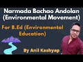 Narmada Bachao Andolan (Environmental Movements) |For B.Ed (Environmental Education)| By Anil