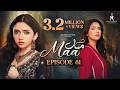 Maa Ep 61 | 20th April 2026 | Aina Asif - Ahmed Rafique - Sunita Marshall | Multiverse Entertainment