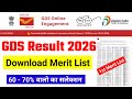 GDS Result 2026 | Post office gds result #gdsresult2026 India Post GDS Bharti 2026 1st Merit Cutoff