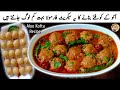 Aloo Kofta Curry Dhaba Style|Degi Aloo Kofta Recipe by Roshni Cooking