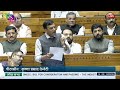 Speaking on the Industrial Relations Code (Amendment) Bill, 2026 in Lok Sabha.