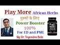 Play More African Herbs Review