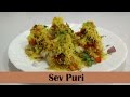 Sev Puri Recipe By Cooking with Smita- Mumbai Street Food - Chaat Recipe
