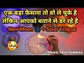 🕯️CANDLE WAX- NEW MOON 🌑+ SOLAR ECLIPSE AAJ RAAT UNKE STRONG EMOTIONS | THEIR CURRENT FEELINGS TAROT