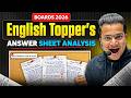 CBSE English Topper Answer Sheet Analysis 🔥 How to Score 80/80 | Boards 2026