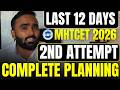 MHT CET 2026 2nd Attempt 🚀 | Last 12 Days Strategy | करो या मरो Plan