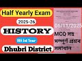 half yearly exam 2025 class 11 history question paper|class 11 half yearly exam question2025 history