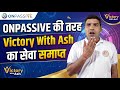 VICTORY WITH ASH is retired like ONPASSIVE #VICTORYWITHASH #VICTORYWITHASHUPDATES #ONPASSIVE