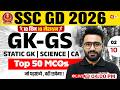 SSC GD GK GS 2026 | SSC GD GK GS PRACTICE SET | SSC GD 2026 GK GS CLASS | SSC GK GS by SAHIL SIR #2