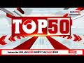 TOP 50 Fast News | टॉप 50 | 8 PM | सुपरफास्ट बातम्या | Lokshahi Marathi | 23 February 2026