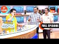 Mega Exchange Offer | Taarak Mehta Ka Ooltah Chashmah | Full Episode 4248 | 21 Nov 2024