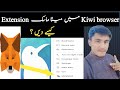 Kiwi browser men metamask extension | how to add metamask extension in kiwi browser