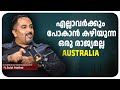 Short cut - ലൂടെ കാര്യങ്ങൾ നടത്താതിരിക്കാൻ  ശ്രമിക്കുക | Sulal Mathai Exclusive Podcast
