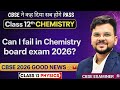 CAN I FAIL in CBSE 2026? 😰 | Digital Copy Checking Explained | Step Marking Reality@LUENTRANCEWORLD 