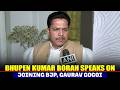 Former Congress Leader Bhupen Kumar Borah speaks on Joining BJP | Gaurav Gogoi | Muslims | Assam