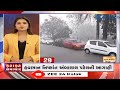 News Fatafat | Top News Stories From Gujarat: 26/11/2025 | Weather Forecast | Winter 2025