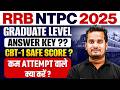 RRB NTPC Answer Key 2026 | RRB NTPC Graduate CBT 1 Answer Key 2026 | Railway NTPC CBT 1 Safe Score