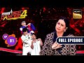 India's Best Dancer S4 | Four Times The Talent Four Times The Fun | Ep 1 | Full Episode |13 Jul 2024