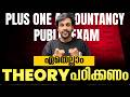 Plus One Accountancy All Important Theory in One Video | Exam Winner