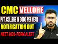 CMC Vellore 2026 Application Form Released! 📢 Top Medical College Admission Process