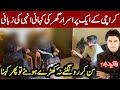 Woh Kya Hai With Sajjad Saleem | 11 July 2021 | Express News | IF1I