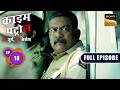 Naveen की हत्या के पीछे कौन है Mastermind? | Crime Patrol–26 Jurm, 26 Cases | Ep 18 | Full Episodes