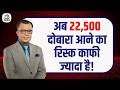Editors Take: Nifty 22,500 से नीचे जाएगा? जानिए पूरा विश्लेषण! | Anuj Singhal | Stock Market