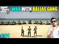BIGGEST GANG WAR WITH BALLAS GANG | GTA V GAMEPLAY #41