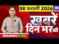 8 February 2026 | Aaj Ki 50 Sabse Badi Khabrein | Breaking News Today | Ravish Kumar Prime Time